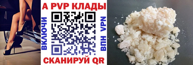 что такое наркотик  сайты даркнета официальный сайт  Alfa_PVP крисы CK  Мамоново 