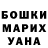 Амфетамин Розовый Gromovuhska KV