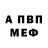 Amphetamine Розовый ww huang