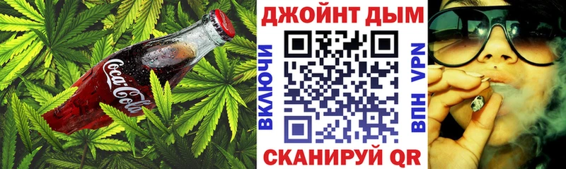 Печенье с ТГК марихуана  МЕГА онион  Мамоново 