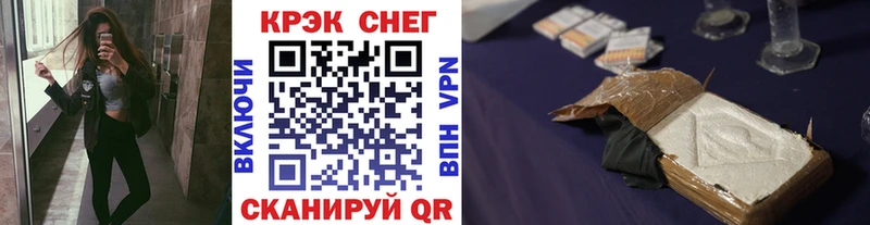 COCAIN 99%  где можно купить   Мамоново 