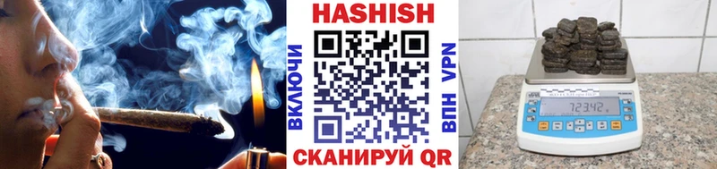 Гашиш hashish  Мамоново 