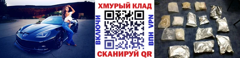 ОМГ ОМГ онион  Мамоново  ГЕРОИН Heroin 
