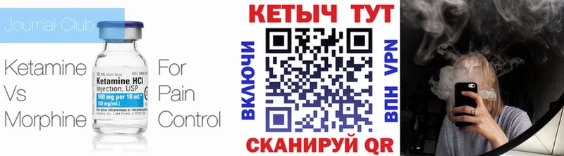 что такое   Мамоново  КЕТАМИН VHQ 