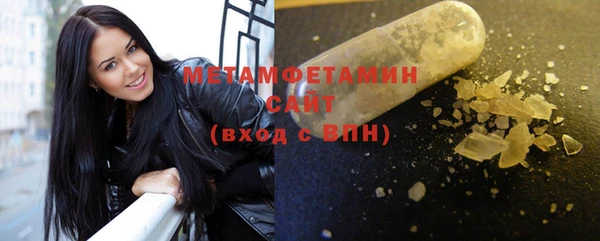 мефедрон Абдулино