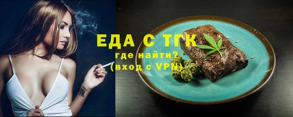 мефедрон Абдулино