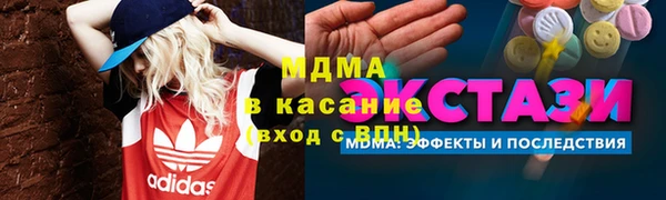 мефедрон Абдулино