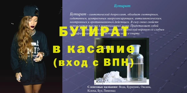 мефедрон Абдулино