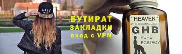 прущий лед Абаза