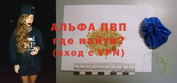 ALPHA-PVP Алексин