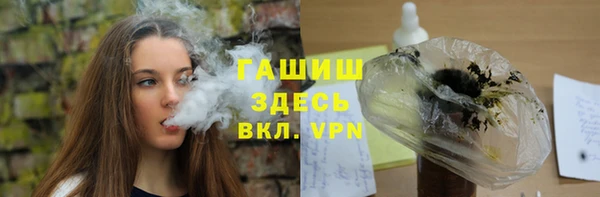 амф Абинск