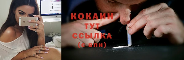 мефедрон Абдулино