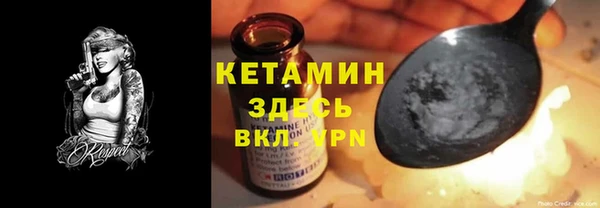 амф Абинск