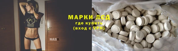 ALPHA-PVP Алексин