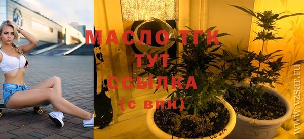 мефедрон Абдулино