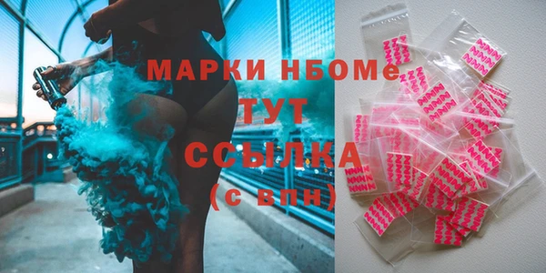 амф Абинск