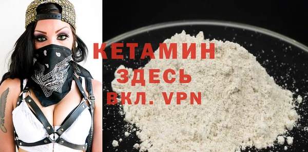 мефедрон Абдулино