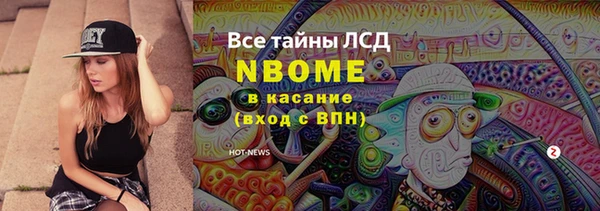 мефедрон Абдулино