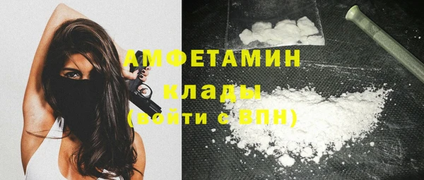 прущий лед Абаза