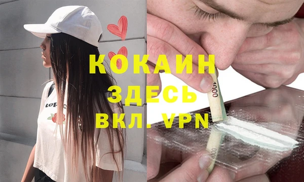 амф Абинск