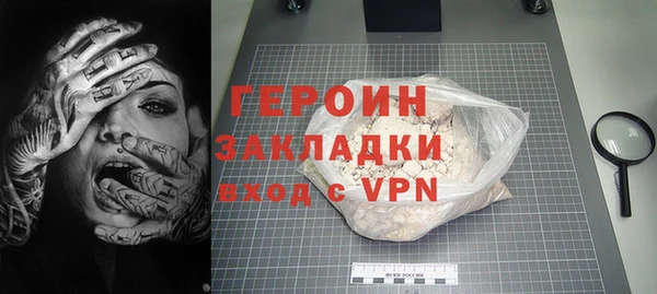 мефедрон Абдулино