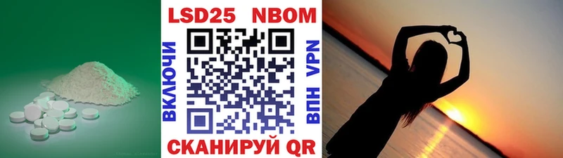 где купить наркоту  Мамоново  LSD-25 экстази кислота 