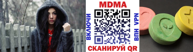 MDMA кристаллы  omg ссылки  Мамоново 