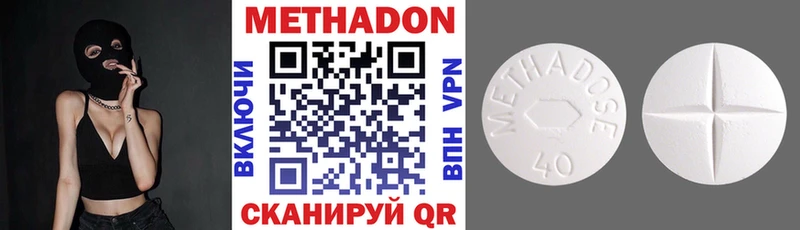 где найти наркотики  Мамоново  Метадон белоснежный 