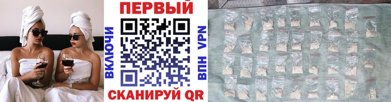 МЕТАМФЕТАМИН винт  Мамоново 